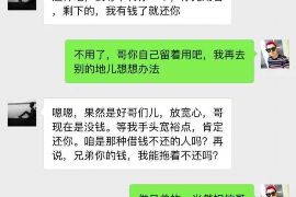 宁城讨债公司成功追回消防工程公司欠款108万成功案例